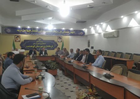 اولین جلسه توجیهی مدیران کمیته های ده گانه مجمع مشورتی