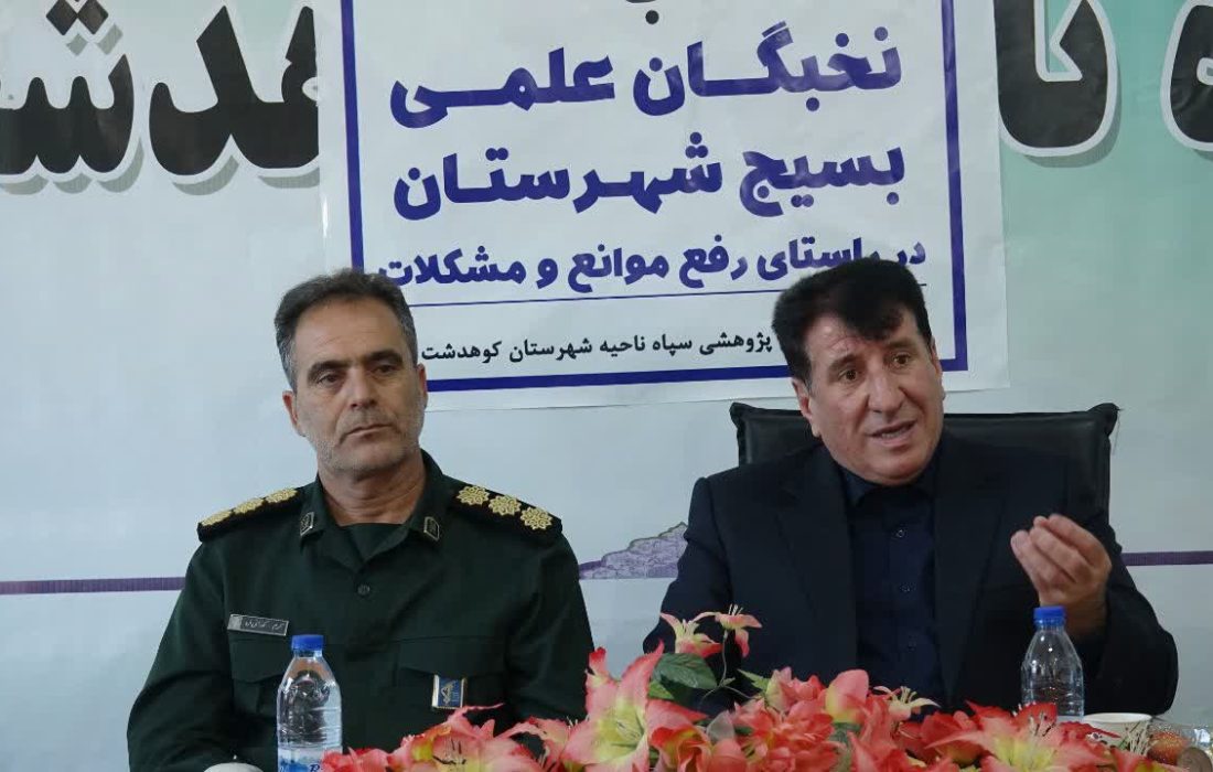 بررسی مشکلات نخبگان و پژوهشگران علم و فناوری