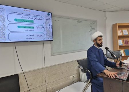 ؛ دوره جامع آموزش ترجمه و مفاهیم قرآن کریم برگزار شد