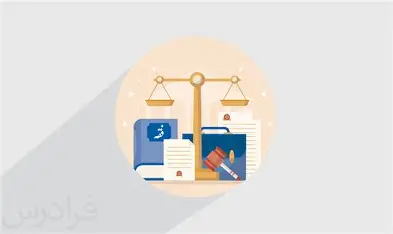 معنا و غایتِ تقنین فقه