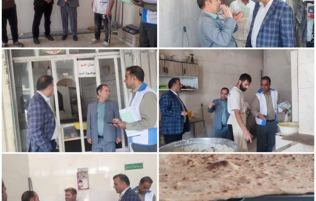 بازدید مشترک نظارتی از نانوایی‌های کوهدشت