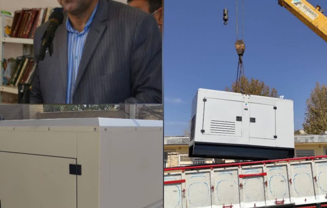 اداره راه و شهرسازی کوهدشت با تجهیز به ژنراتور ۵۰ کیلووات