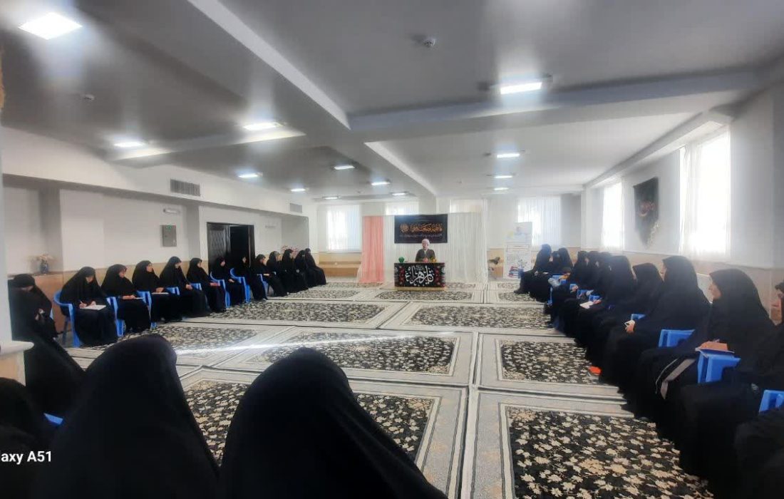 آغاز حرکتی نوین در عرصه معارف اخلاقی بانوان کوهدشت