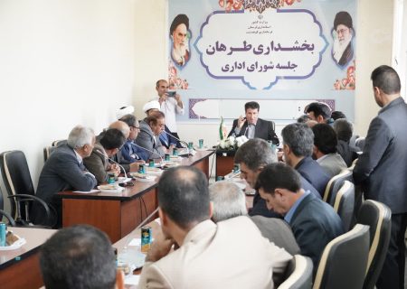 بررسی مشکلات طرهان با فرماندار کوهدشت و مسئولان