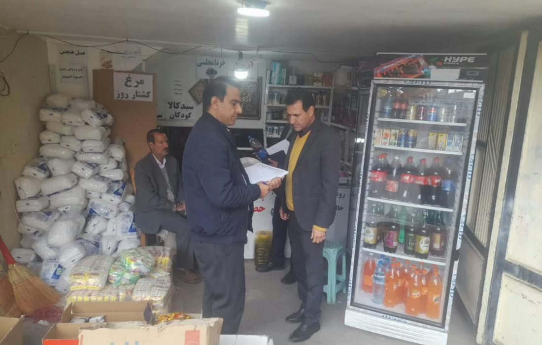 آغاز طرح نظارت ویژه بازار شب یلدا در کوهدشت