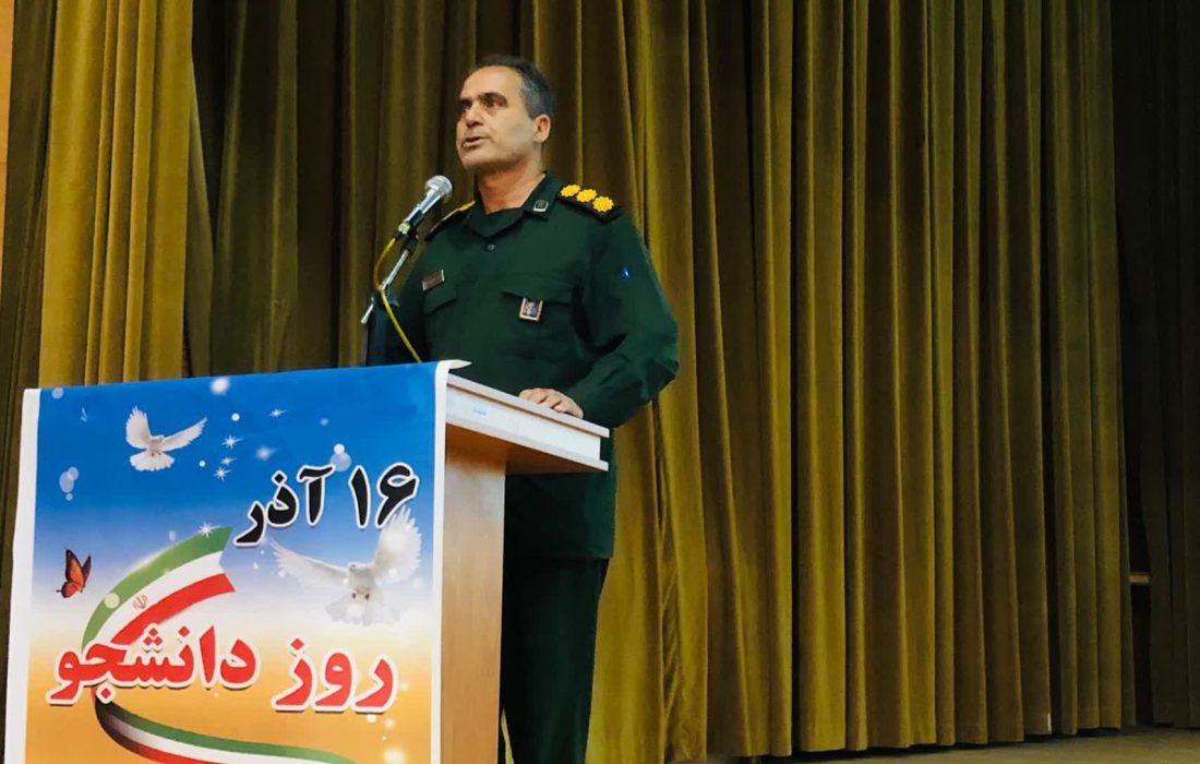جایگاه دانشجو در تاریخ انقلاب، ایستادگی و آگاهی است