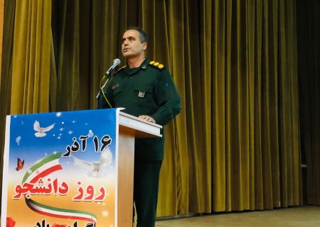 جایگاه دانشجو در تاریخ انقلاب، ایستادگی و آگاهی است