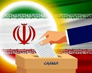 اصل حفظ انسجام و یکپارچگی نباید نادیده گرفته شود