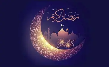 ماه رمضان فرصتی طلایی برای اجرای برنامه‌های متنوع فرهنگی