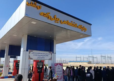 افتتاح پروژه پمپ بنزین بیگی‌زاده کوهدشت
