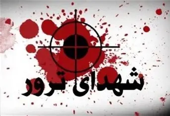 پرونده انتقام؛ پاسخ به ترور سردار سلیمانی