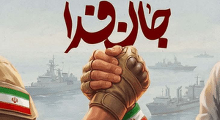 مردم بزرگترین سرمایه کشور هستند