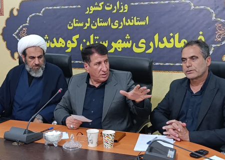 فرد موسوم به «راسویاب کوهدشت» دستگیر شد