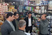 کوهدشت زیر سایه نظارت گسترده بازار