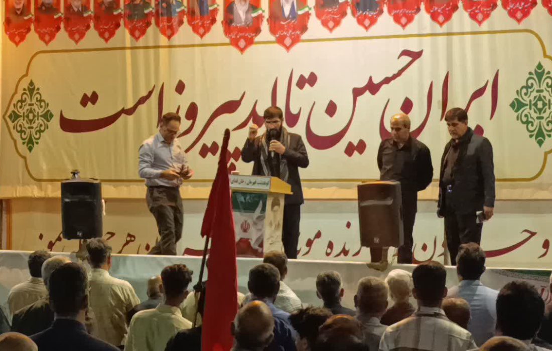 گسل اعتماد و خیانت در امانت