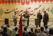 گسل اعتماد و خیانت در امانت