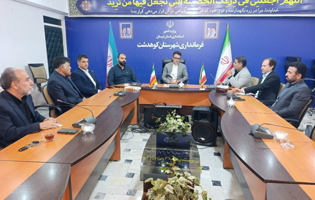 مراسم وداع با قائد شهید امت در کوهدشت برگزار میشود