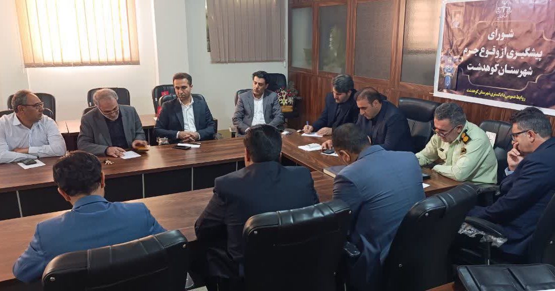 کوهدشت در آستانه اربعین؛ از آمادگی زیرساختی تا آمادگی مردمی