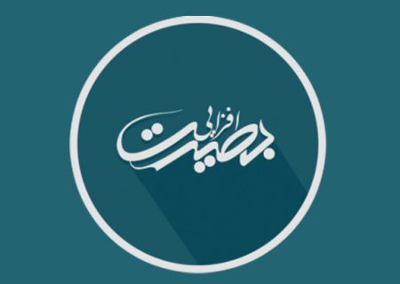 بصیرت انقلابی؛ سد مستحکم در برابر هجمه‌های التقاطی