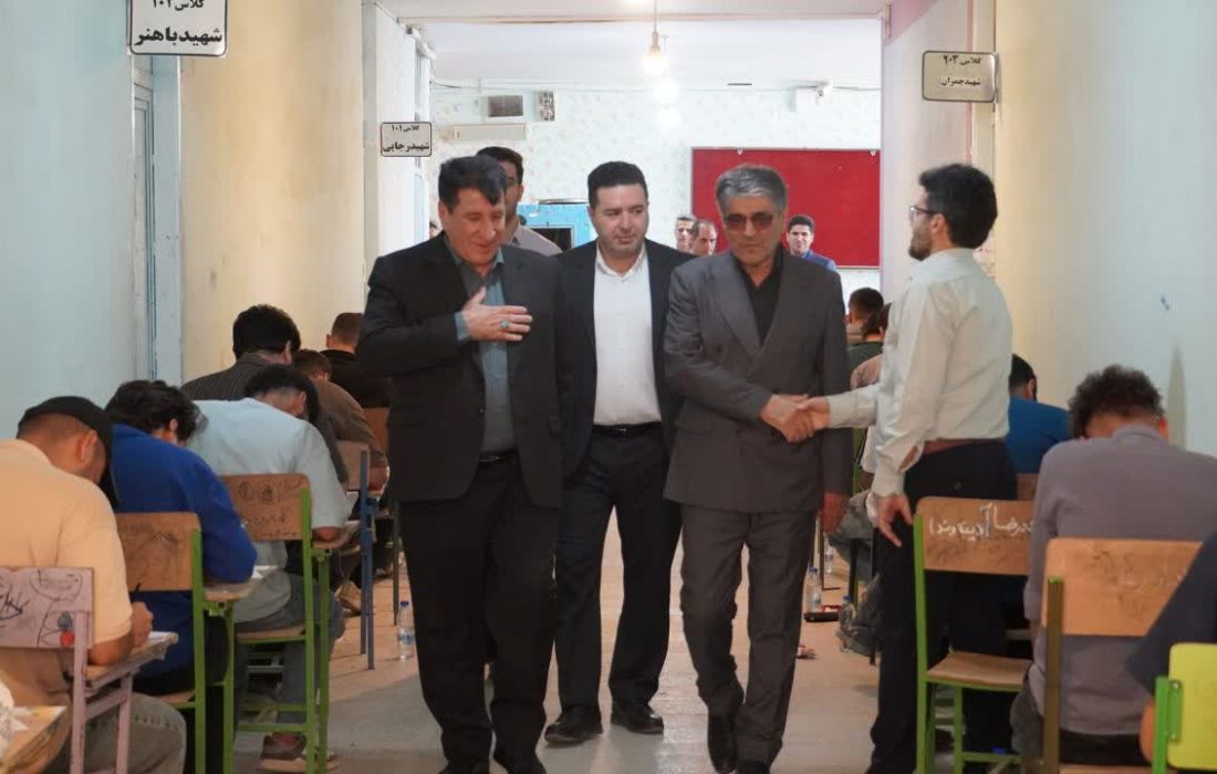 حضور امامی‌راد و فرماندار کوهدشت در حوزه‌های امتحانی کنکور
