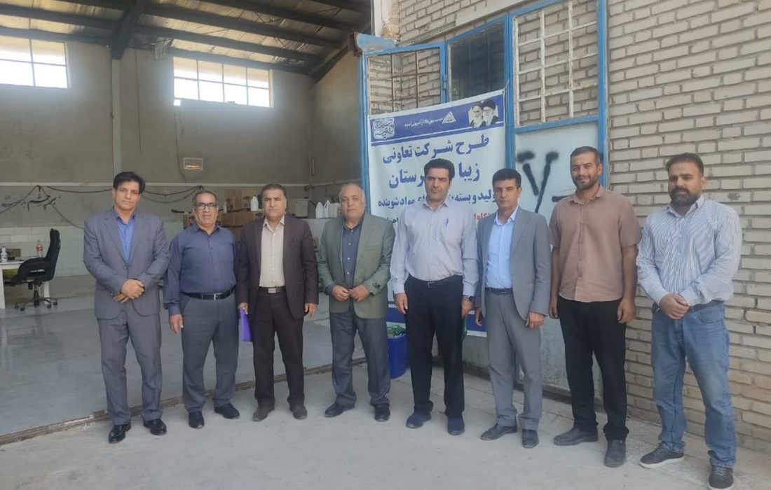 رصد میدانی موانع تولید در ناحیه صنعتی کوهدشت