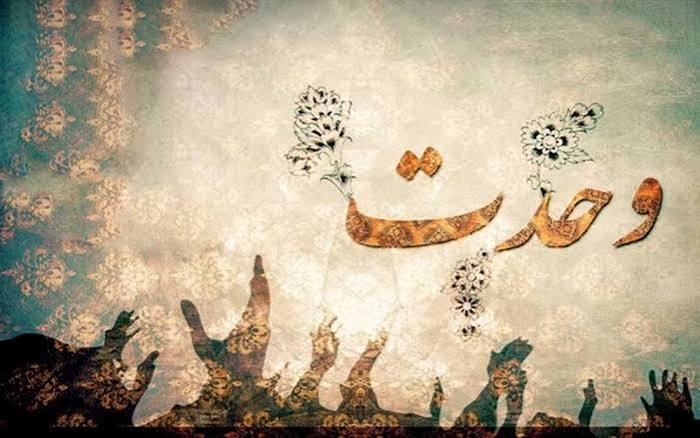 عدالت و وحدت؛ دو بال پرواز برای عزت و عزت ملی