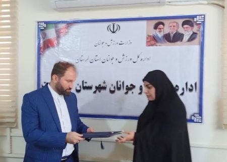 اداره ورزش کوهدشت رتبه اول استان را گرفت